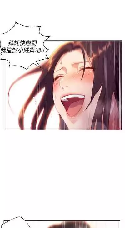 [Red-A&頸枕]继母的朋友们 EP.1(正體中文)高畫質版本