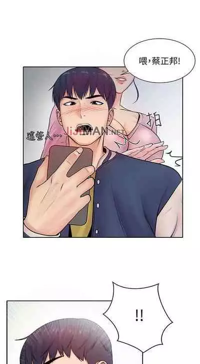 【周三连载】超市的漂亮姐姐（作者：北鼻&逃兵） 第1~43话