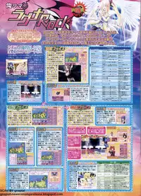 BugBug 2011-01 Vol. 197