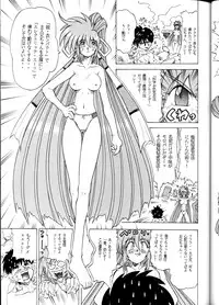 [Sudou (Sudou-san)] Sudou Rokukan (Variable Geo)