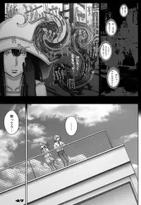 [Studio Tapa Tapa (Sengoku-kun)] PreCool #4 ~ Minai-san to Goat Sheep Effect ~ [Digital]