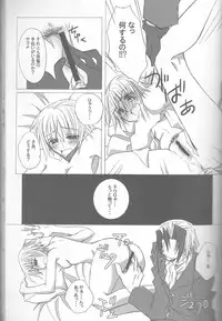 [HONEY★BUNNY (Various)] Neuyako 18 kin kikaku hon neuyako JUICY! (Majin Tantei Nougami Neuro)