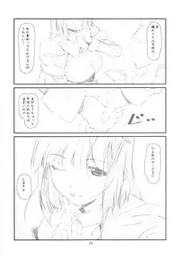 (C80) [Studio N.BALL (Haritama Hiroki)] ANIM-N (Various)