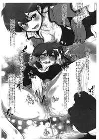 (C81) [DA HOOTCH] Raku 7 (Ranma 1/2.Quran.Rumba)