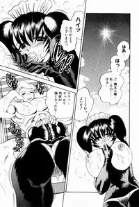 [Bijogi Junction] Scrub Nyuueki