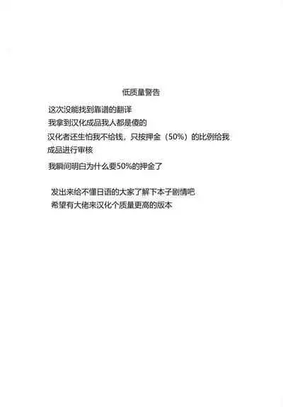 Tabitabi Nikki ni wa Shirusenakatta koto. | 得在旅行日记里记下来