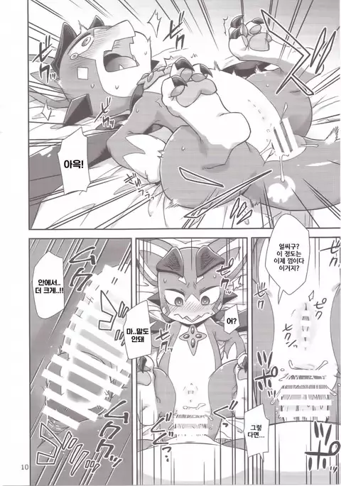 Vy-kun Waihon da!! | 비이군 야한 책이다!!