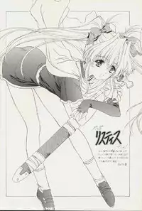 (C57) [HEART WORK (Suzuhira Hiro)] A' ALICE in...