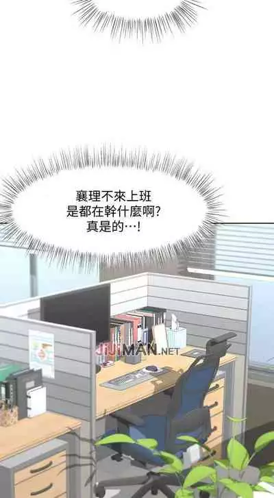 【周一连载】业绩女王（作者：洗髮精&耀安） 第1~25话