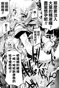 [Mochi] Onibana Muzan [Chinese] [final個人漢化]