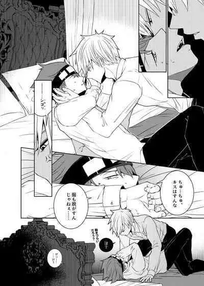 Tensai Mahoutsukai ○○○-na Heya