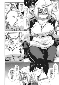 (C80) [STUDIO TIAMAT (TANABE)] Ryakushite IS (IS <Infinite Stratos>)