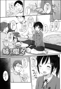 [Yukiu Con] JC Manual