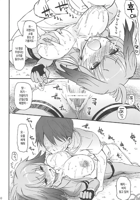 Kozukuri Friends | 아이 만들기 프렌즈