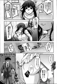 [zen9] Okusama Challenge - Challenge of Wife