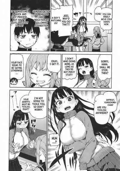 Tousaku Saimin Jikken - Perverted Hypnosis Experiment