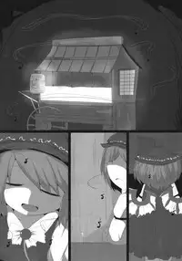 (C90) [Mugicha. (hans)] Onkuchi Eiyashou (Touhou Project)