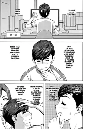 Gal Ane Shachou to Harem Office ~SEX wa Gyoumu ni Fukumimasu ka? Ch. 1- 6