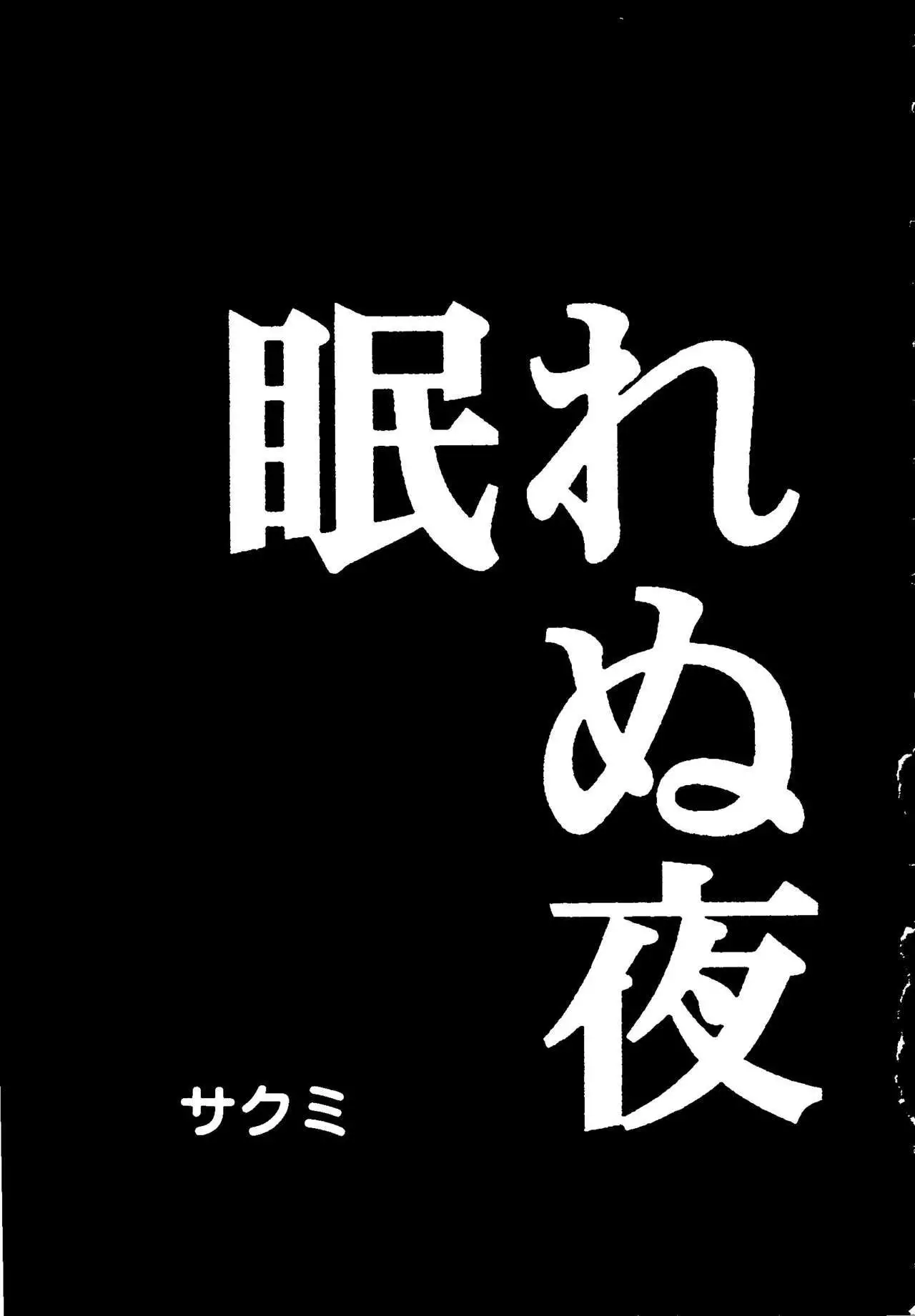Love Chara Taizen No. 3