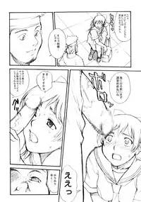 (C74) [VETO (ZOL)] Bonnou Chousashitsu (Real Drive Sennou Chousashitsu)