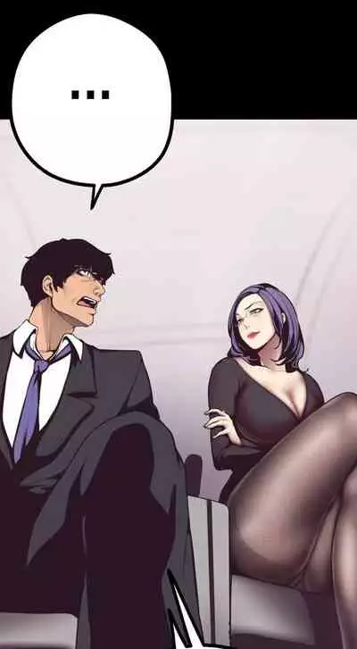 A Wonderful New World Ch.20/?