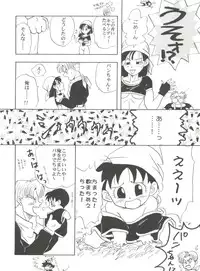 [Anthology] Aniparo Miki 6 (Various)