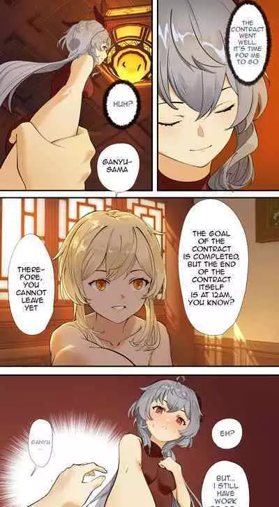[Cold Blend Coffee] The First Archon Part 3 [English] [Akarui]