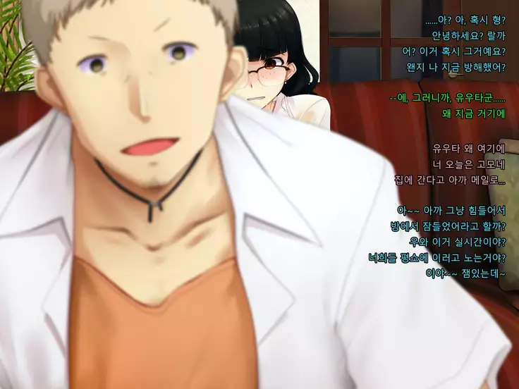 Boku no Tsuma no CG Shuu | 내 아내의 CG집