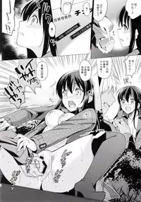 (C87) [abgrund (Saikawa Yusa)] Summer Halation 2 [Chinese] [脸肿汉化组]