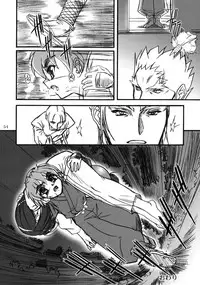 [Mekongdelta] キオク 下巻(黒蘭)