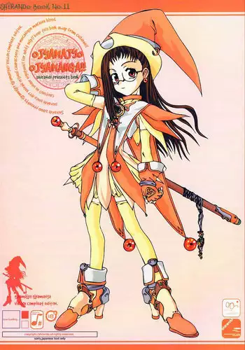 [shirando] Ojyamajyo Ojyamanga！！