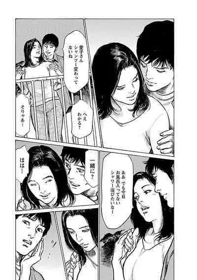 お願いサプリマン My Pure Lady 21