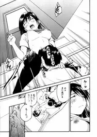 [Aizome Goro] Sentimental