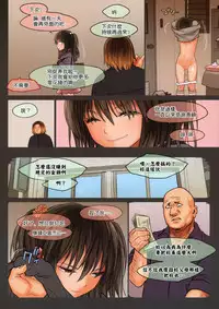 (C85) [Mieow (Rustle)] Little Girl 8 [Chinese] [surely個人漢化] [Decensored]