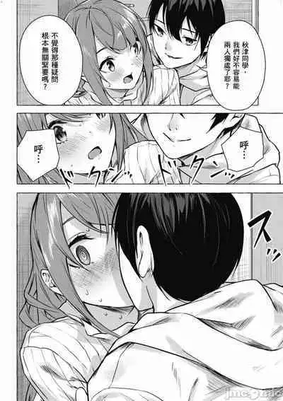 [佐原玄清／ミンカンスキー]性愛＆迷宮!! 1~4 [單行本版] セックス＆ダンジョン!! 1~4