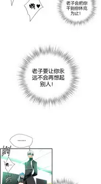 [Juder] 莉莉丝的脐带(Lilith`s Cord) Ch.1-22 [Chinese]