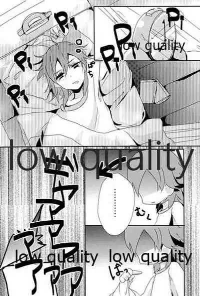 おあとがよろしいようで