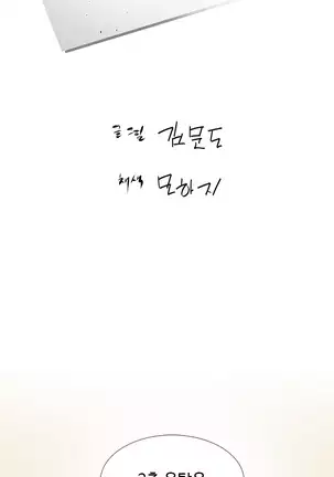 Drew it Yourself Ch.0-8