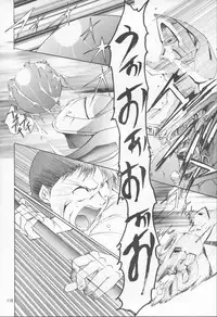 (C53) [Studio Kimigabuchi (Entokkun)] TRUTH? (Slayers, Neon Genesis Evangelion)