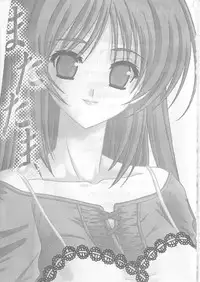 (C68) [Bousou!! Fuhatsu-dan (Takai Biki)] Matatama -Tamatama Part II- (ToHeart 2)