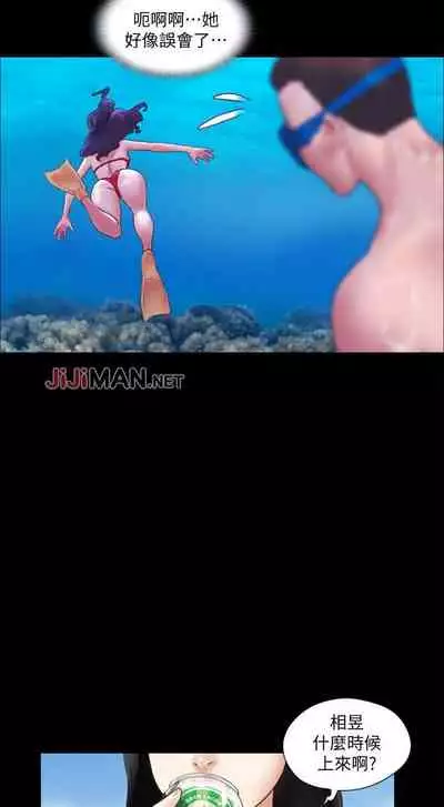 【周五连载】协议换爱（作者：遠德） 第1~58话