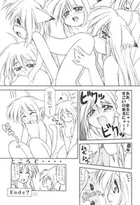 (C64) [KNOCKOUT (Various)] Oshiri de Kyu! 8 (Various)