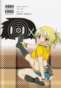 (Futaket 12) [GADGET (A-10)] Futanari Sketch 3 (Hidamari Sketch)