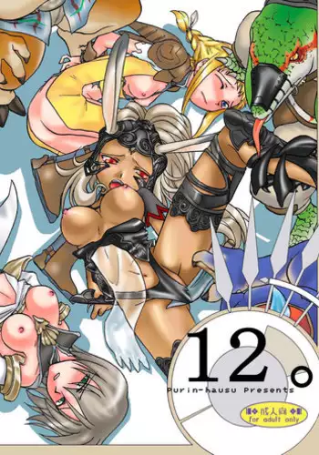 [Purin House (Nakai Kana)] 12。(Final Fantasy XII) [Digital]