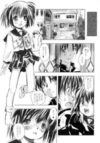 (SC27) [Studio Fatality] Brand New Lover (To Heart 2)