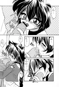 (C58) [Luck GEAR (Sakura Ryuuken)] Hikaruan (Magic Knight Rayearth)