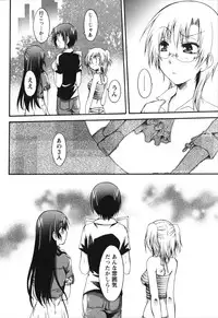 [Kurosaki Kotora] Hachimitsu Milk - Honey Milk