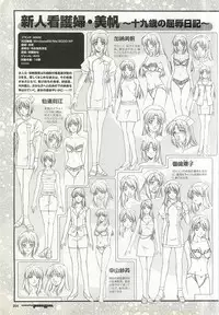 Colorful PUREGIRL 2002-10