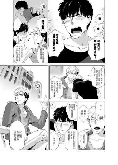 DARKNESS HOUND | 黑暗猎犬 01-04