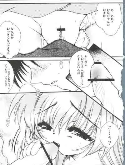 [Anthology] Loli Classics (Various)